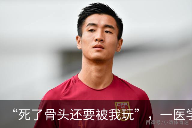 “死了骨头还要被我玩”，一医学生在大体老师骨骼上写轻浮文字引众怒：医德何在？