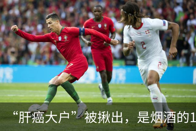 “肝癌大户”被揪出，是烟酒的10倍，提醒：再不忌口，肝或硬如石