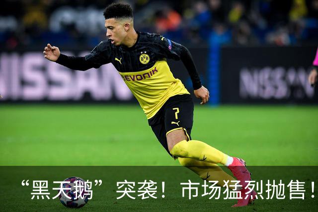 “黑天鹅”突袭！市场猛烈抛售！韩国，发生了什么？
