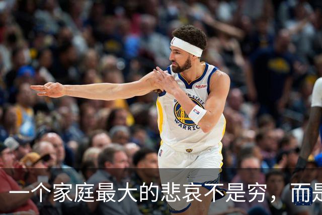 一个家庭最大的悲哀不是穷，而是父母六七十岁了，还持续让别人“借运”
