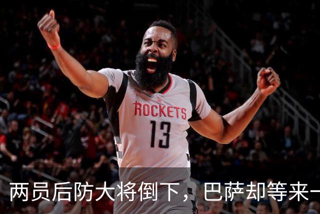 两员后防大将倒下，巴萨却等来一个好消息
