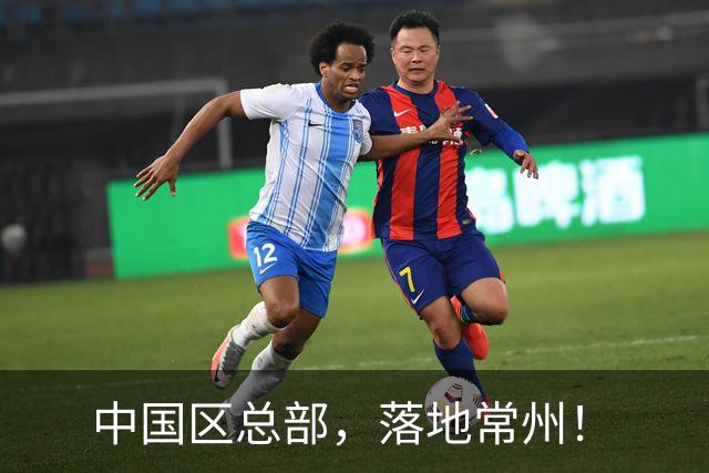 中国区总部，落地常州！