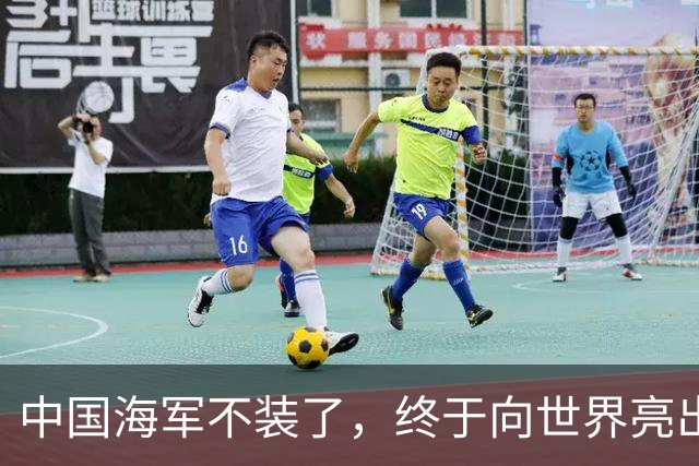 中国海军不装了，终于向世界亮出了西太平洋的新玩法！