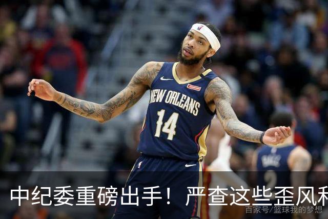 中纪委重磅出手！严查这些歪风和腐败问题！这些人要瑟瑟发抖了！