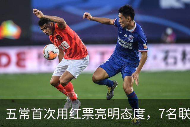 五常首次用红票亮明态度，7名联合国秘书长候选人无一过关