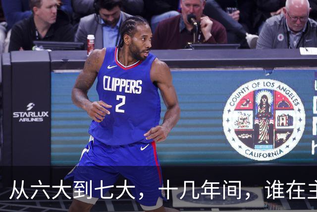 从六大到七大，十几年间，谁在主持党中央工作？