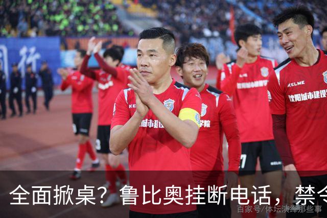 全面掀桌？鲁比奥挂断电话，禁令发往中国兄弟国，美动武后果严重