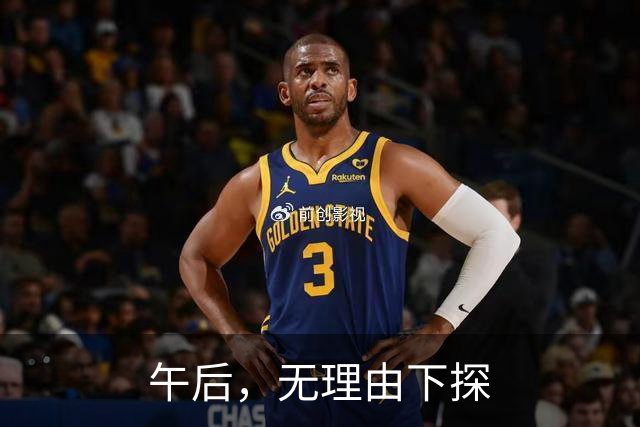 午后，无理由下探