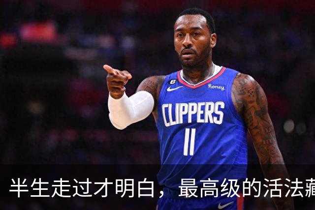 半生走过才明白，最高级的活法藏在麻雀身上