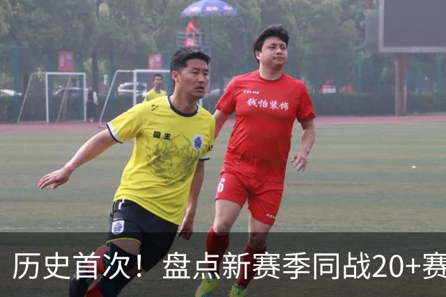 历史首次！盘点新赛季同战20+赛季的4位老将，谁能打出最佳表现
