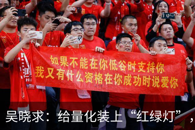 吴晓求：给量化装上“红绿灯”，正常上涨不应过度干预，回购比分红更利好市场