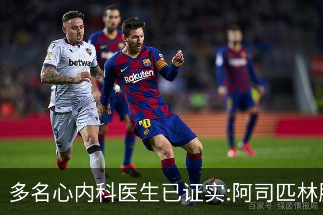多名心内科医生已证实:阿司匹林肠溶片的5大真相，花点时间看一看