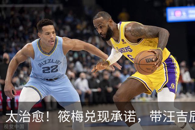 太治愈！筱梅兑现承诺，带汪吉辰鼓楼游玩吃烤鸭，宝宝坐在鼓上乐开花