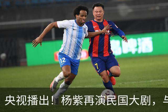 央视播出！杨紫再演民国大剧，与欧豪、吴越搭档，又将掀起新高潮