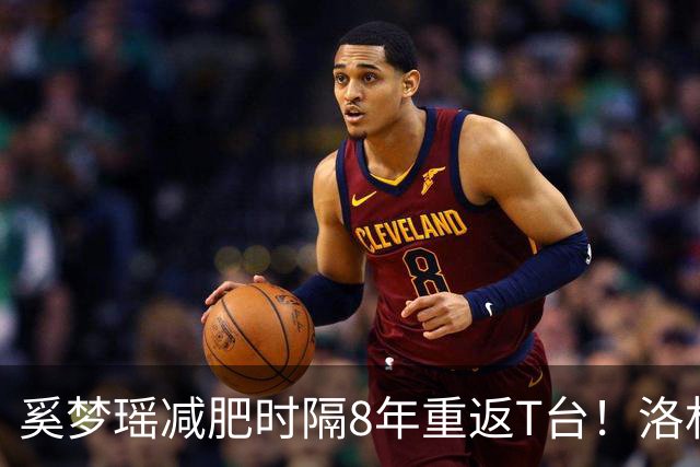 奚梦瑶减肥时隔8年重返T台！洛杉矶扛巨型鎏金翅膀压轴登场