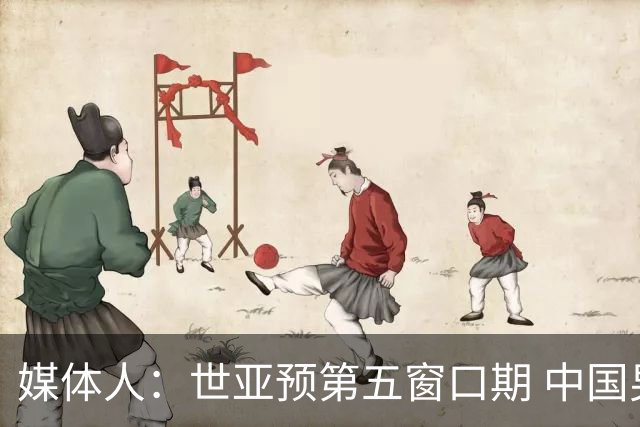 媒体人：世亚预第五窗口期 中国男篮的集训名单已经确定