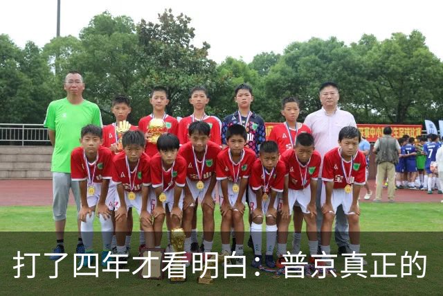 打了四年才看明白：普京真正的“战场”，从来不在俄乌冲突的战壕里