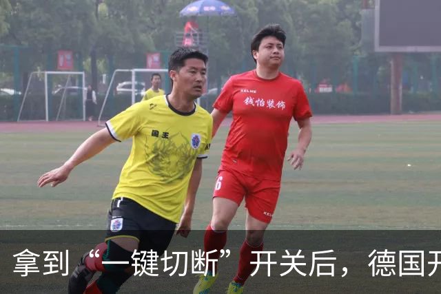 拿到“一键切断”开关后，德国开始谈条件了，对中国提了3个要求