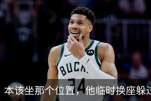 本该坐那个位置，他临时换座躲过炸弹：梅里诺回忆多特惊魂