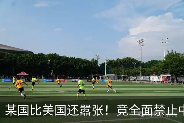 某国比美国还嚣张！竟全面禁止中国产业链入境，还想阻断中欧交流
