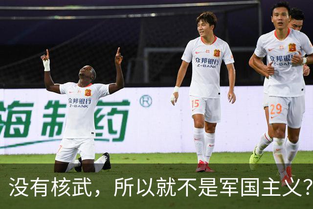 没有核武，所以就不是军国主义？小泉怒了：中国没资格批评日本！