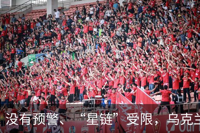 没有预警、“星链”受限，乌克兰现在连“爱国者”导弹都耗尽了？