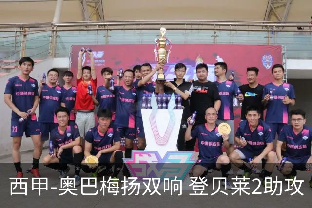西甲-奥巴梅扬双响 登贝莱2助攻 巴萨3-1夺3连胜
