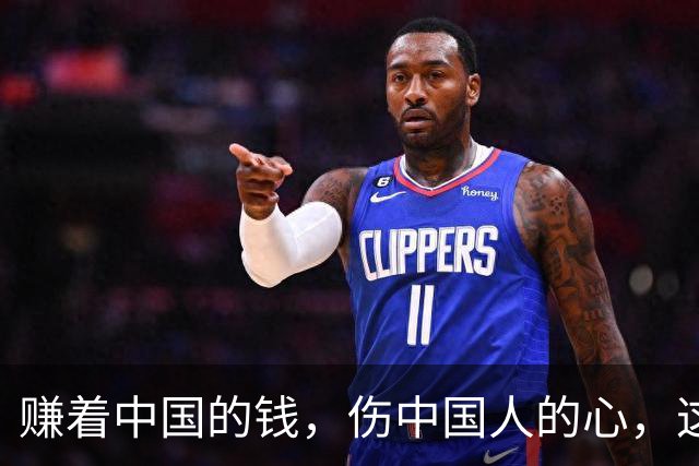 赚着中国的钱，伤中国人的心，这条路走不通