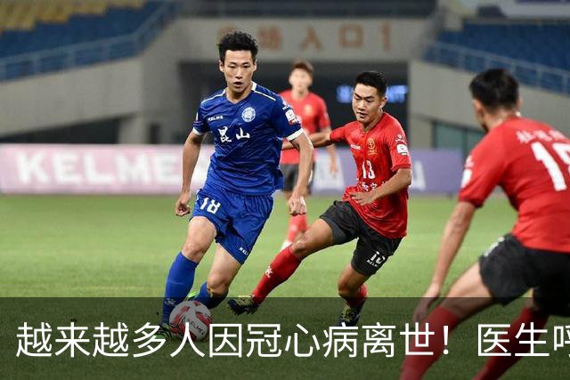 越来越多人因冠心病离世！医生呼吁：少吃豆腐，多吃这4样