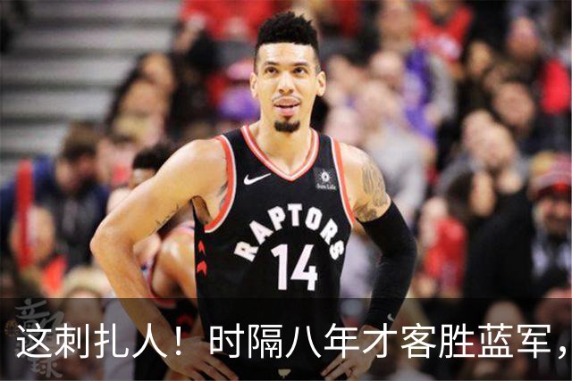 这刺扎人！时隔八年才客胜蓝军，热刺却把曼联踢成了显眼包