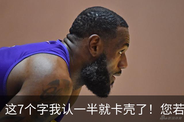 这7个字我认一半就卡壳了！您若能说清这行的气是怎么"走"的，老师，我今天就认您这门课！草书的行气究竟怎么贯通？