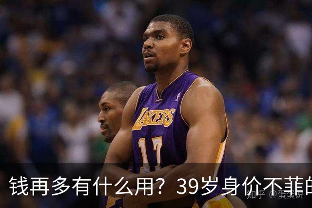 钱再多有什么用？39岁身价不菲的李思思，如今却为儿子操碎了心