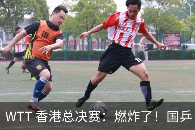 WTT 香港总决赛：燃炸了！国乒 5 席日乒 6 席，“男队双王” 线都没过